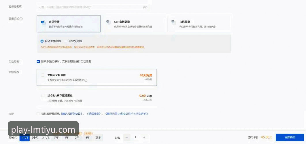 LM体育登录 LM体育登录实用指南:从安装到使用的完整技术评测