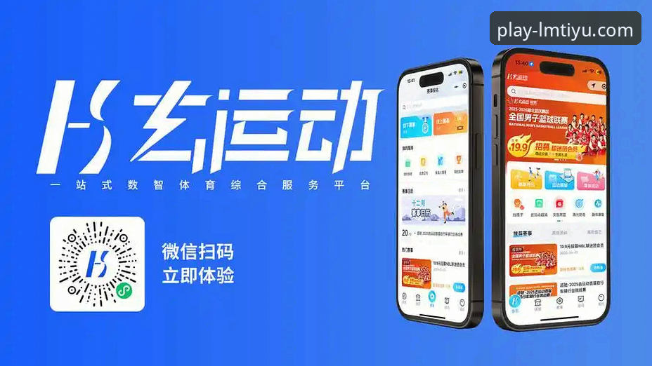 体育服务行业领先安卓版 体育服务行业领先安卓版究竟是什么?如何改变你的运动生活?